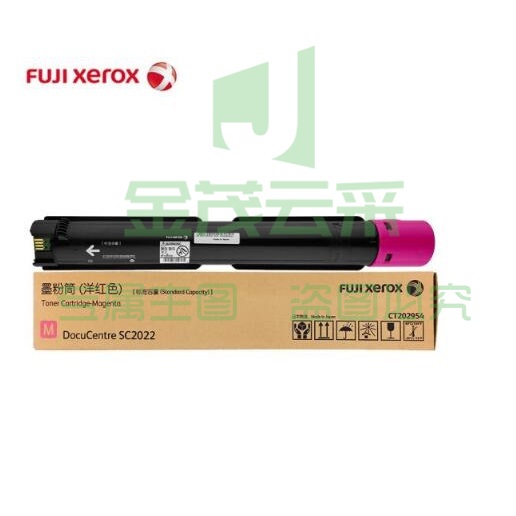 富士施乐（Fuji Xerox）CT202954 红色粉筒 （适用C2022机型） 约3000张 单位：个