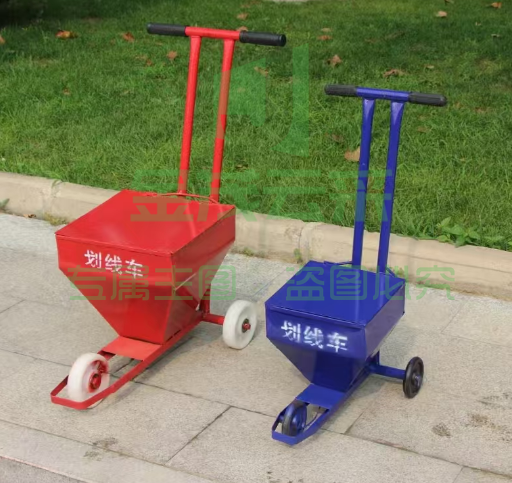 划线车
