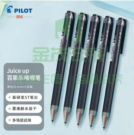 百乐(PILOT)Juice up彩色中性笔手账笔 黑色 0.4mm 5支装 LJP-20S4-B