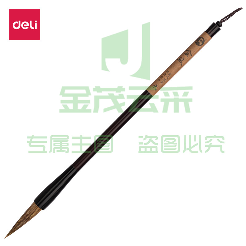 得力75500狼毫毛笔(深棕色)(1支/袋)