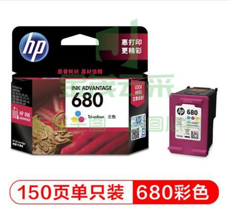 惠普 F6V26AA 680彩色墨 盒
