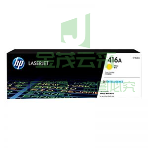 惠普(HP) (w2042A)适用于454dw 479dw 479fdw 480f 416A黄色