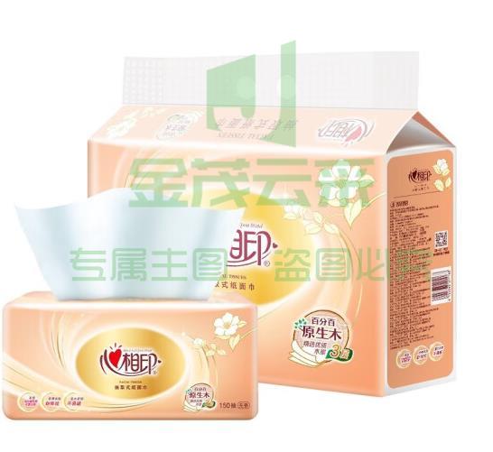  心相印 软包抽纸 3层150抽6包/提商用酒店商务办公室厨房擦手纸餐巾纸厕纸 DT26200 1提装