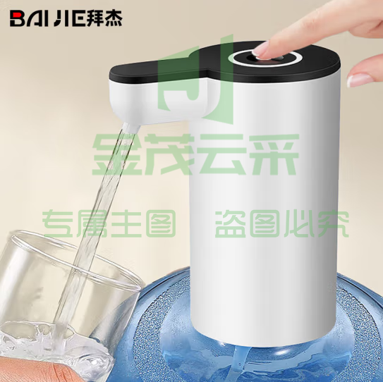 拜杰(Baijie)桶装水抽水器电动抽水器桶装水饮水机抽水泵纯净水桶压水器自动上水器吸水器出水器 YC03白色