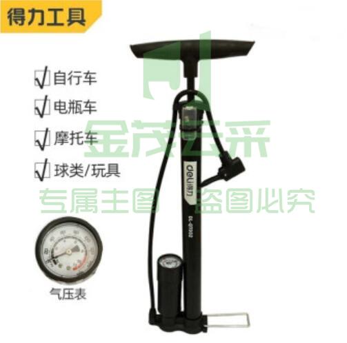 得力(deli)家用多功能手动打气筒 汽车自行车球类充气骑行装备配件便携式金属打气泵 DL-QT002 带气压表JDXC202302100629306