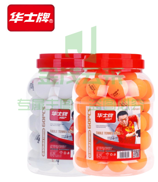 华士 HP604 无星乒乓球 黄色