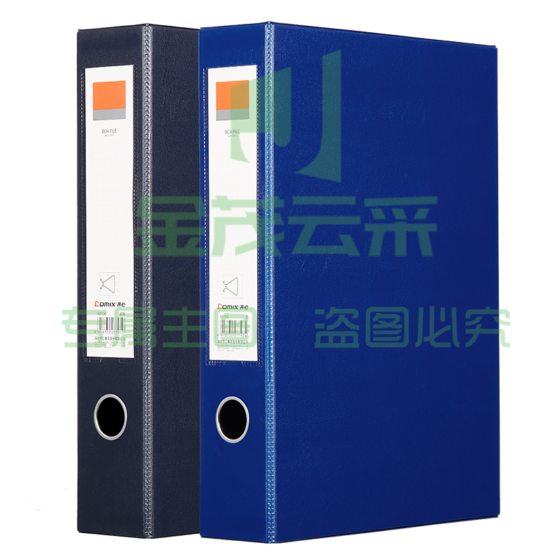 齐心 A8105 磁扣式档案盒 A4 55mm(黑蓝2色)DBJ202302221416190