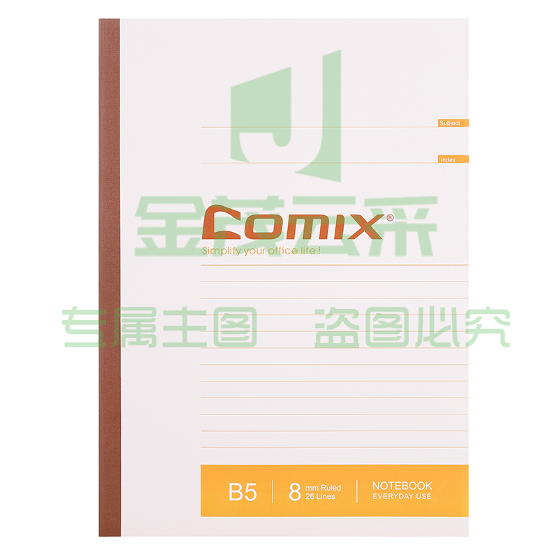 齐心 C4510 办公必备无线装订本 B5 60张(颜色随机)