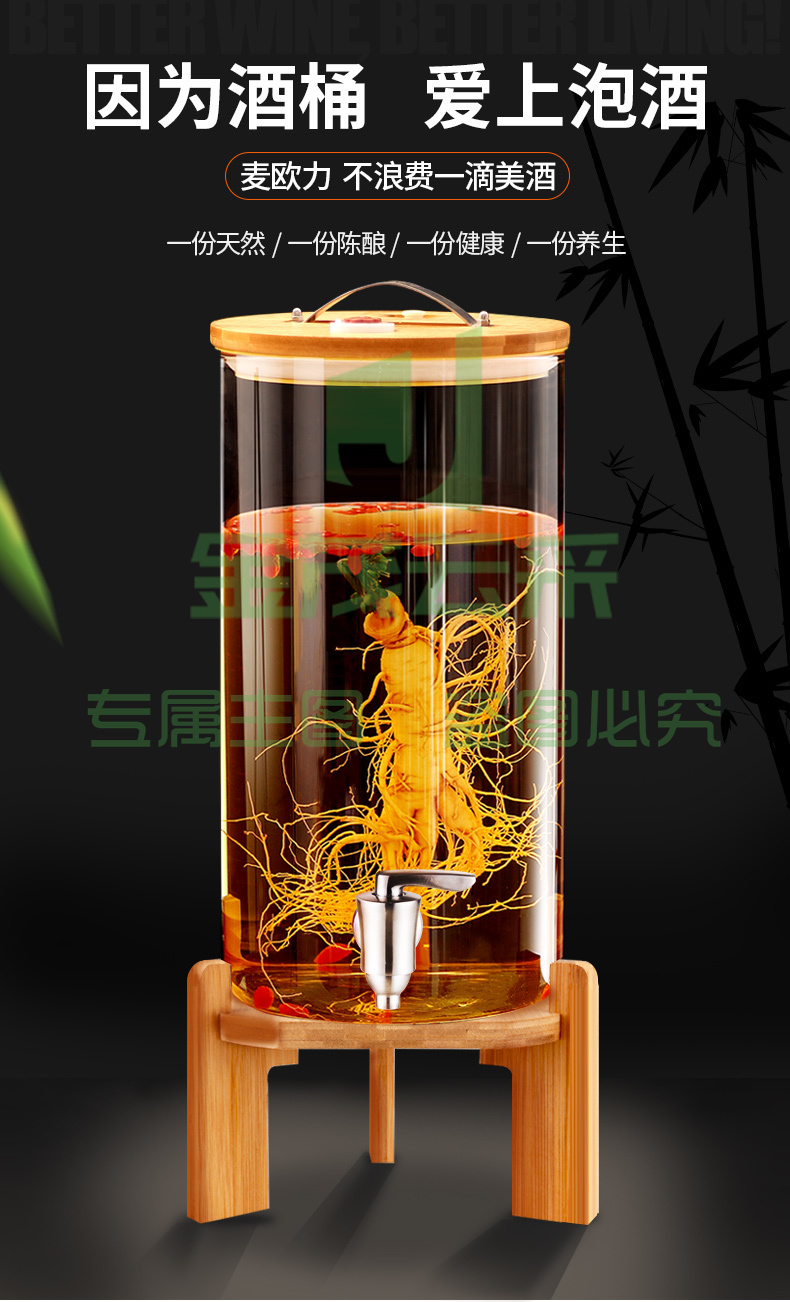泡酒瓶带龙头酒坛子玻璃泡酒罐酒瓶空瓶高档加厚酒缸密封药酒瓶 30斤(15升)陶瓷芯龙头竹架