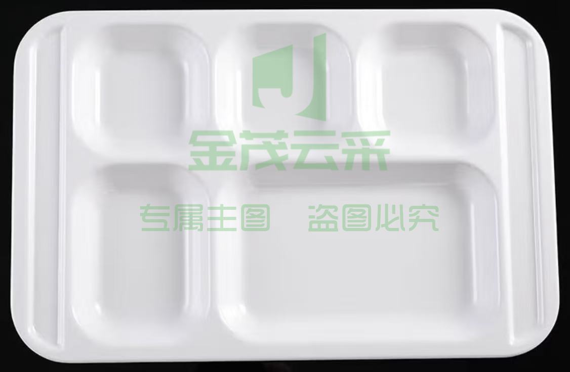 台顺 密胺五格餐盘