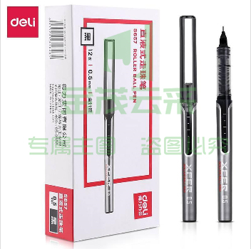 得力S657直液走珠笔水笔12支/盒(黑)