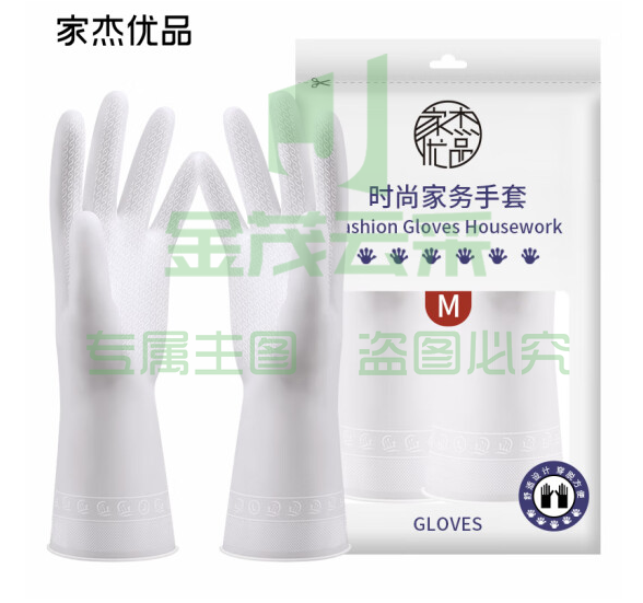 橡胶家务清洁手套 厨房清洁洗碗洗衣胶皮手套 防水耐用加厚 随机发货 JJ-401