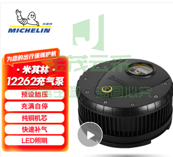 米其林(MICHELIN)车载充气泵电动充气筒小型便携式汽车摩托车自行车打气泵带胎压监测放气阀充气泵12259