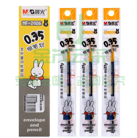 晨光MF2906 米菲系列0.35mm黑色全针管中性笔签字笔水笔替芯笔芯20支/盒 (6盒起售，偏远区域下单前请电话咨询)
