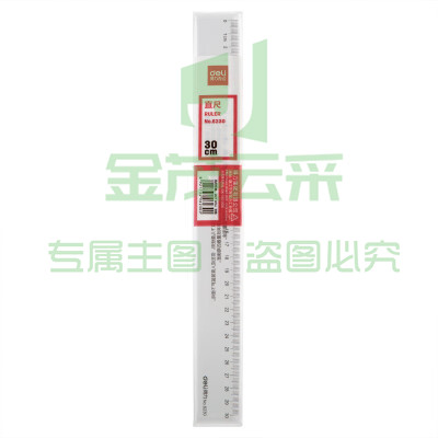 得力6230直尺 20把/盒