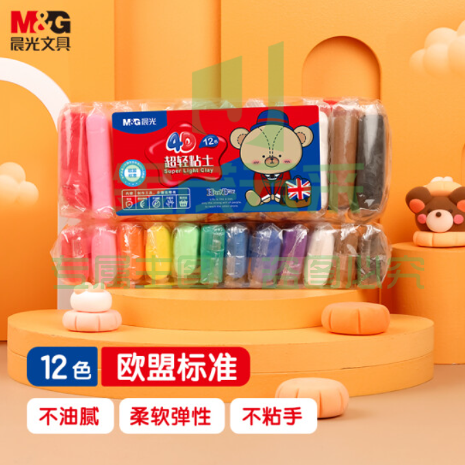 晨光(M&G)文具12色超轻粘土 彩泥橡皮泥4D 儿童手工DIY玩具 袋装 小熊哈里系列AKE04542
