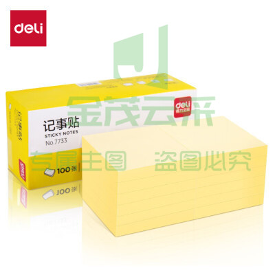 得力7733记事贴 216本/箱