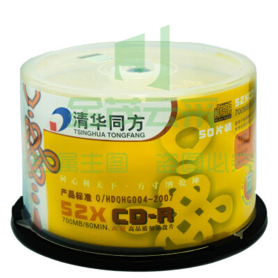 清华同方CD 光盘