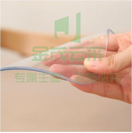 透明桌垫PVC桌布防水防油软玻璃垫  水晶板塑料台布 185*132cm*2mm