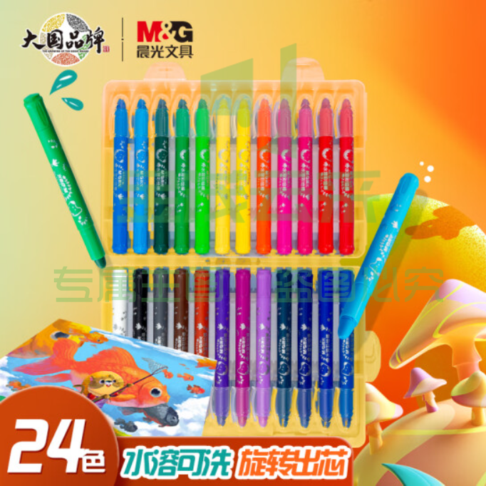 晨光(M&G)文具24色水溶彩绘棒 儿童大容量油画棒 美术绘画蜡笔 小狐希里系列晨光(M&G)文具24色水溶彩绘棒 儿童大容量油画棒 美术绘画蜡笔 小狐希里系列AGMY3256开学礼物开学礼物