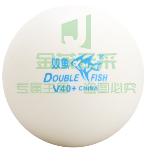 双鱼V40+无星乒乓球