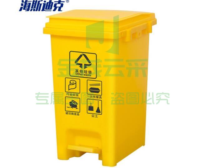 海斯迪克 HKW-190 脚踩垃圾桶 分类连体塑料环卫垃圾箱 黄色30L其他垃圾
