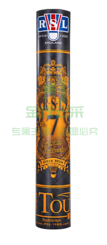 亚狮龙羽毛球12只装 RSL7