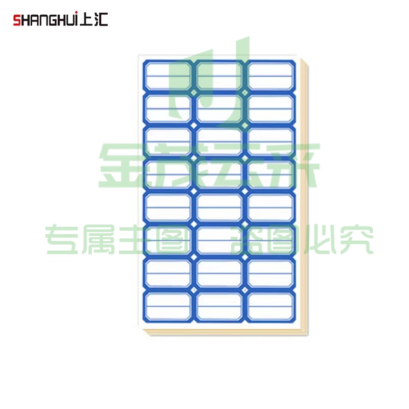 上汇7475口取纸50张/包(25*37mm)