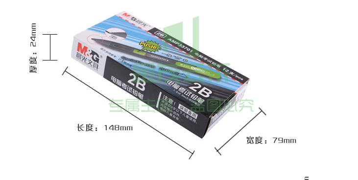 晨光(M&G) AMP33701 电脑考试2B自动铅笔 12支/盒