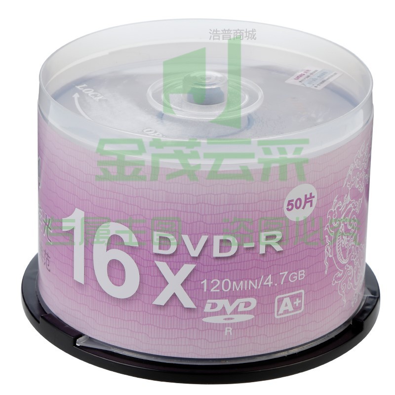 紫光DVD光盘DVD-R刻录光盘光碟（50片/盒）