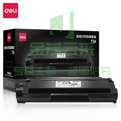 得力T1原装 适用P2500D/DN/DNW/M2500DW/2500ADW/ADNW