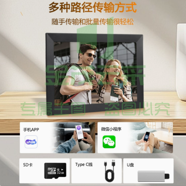 智能高清数码云相框10英寸家用触摸屏WIFI远程上传电子相册播放器