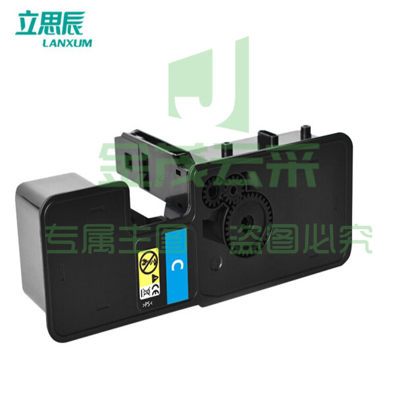 立思辰（LANXUM）TL-5353C蓝色粉盒 适用GA7530cdn/GA3530cdn