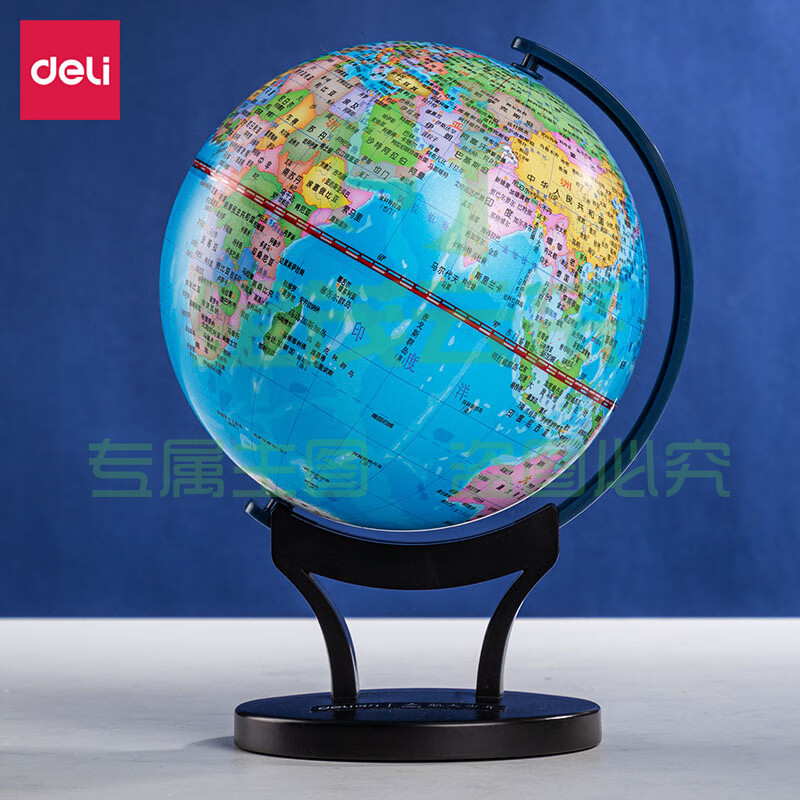 得力（deli）地球仪旋转世界高清立体办公教学 万向地球仪 18100