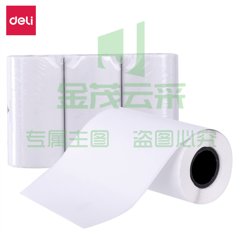 得力（deli）XH03 不干胶白色热敏打印纸3卷装(单卷：宽55mm*直径30mm*长3.5m)