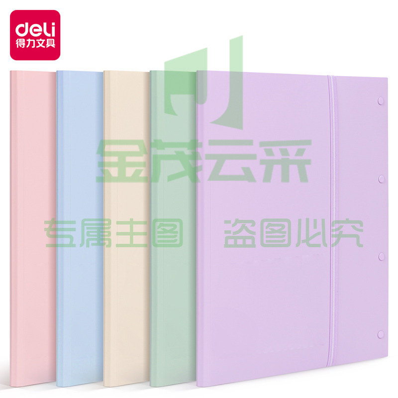得力(deli)A3/20页资料册收纳册活页插袋文件夹 72633颜色随机