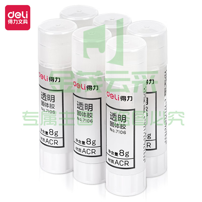 得力(del)8g透明色ACR固体胶水/胶棒 6支装 53401