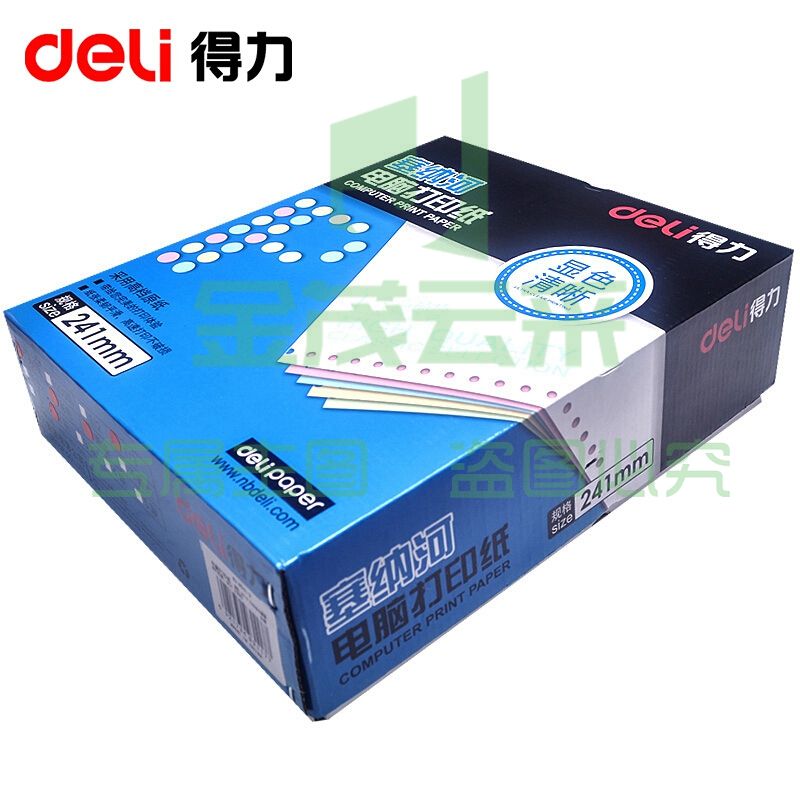 得力（deli）N241-5(1/3CS) 塞纳河电脑打印纸 五联三等分 彩色撕边