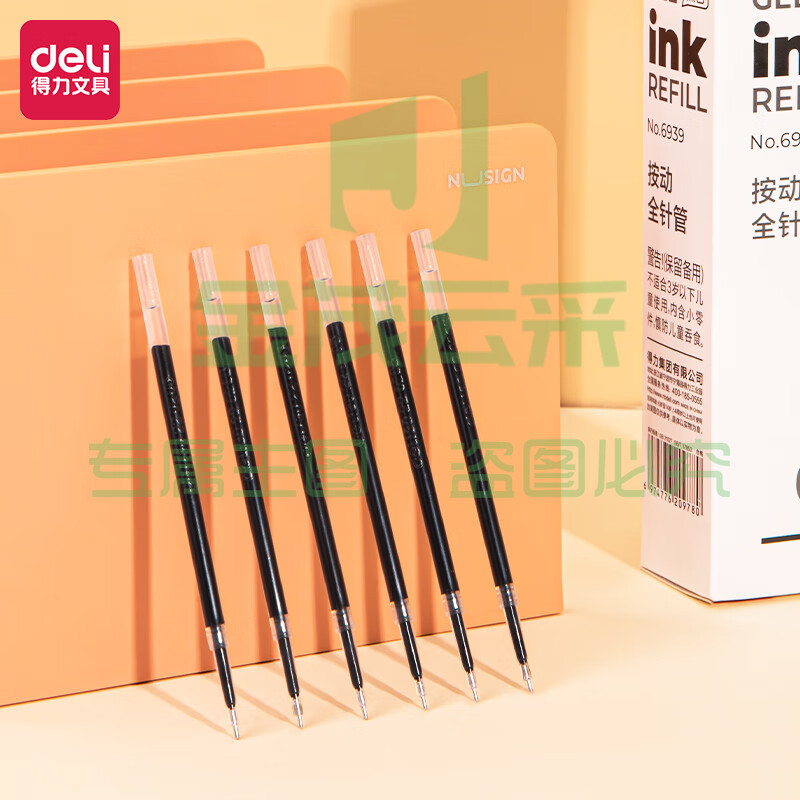 得力（deli）中性笔替芯0.5mm按动全针管黑色20支/盒6939