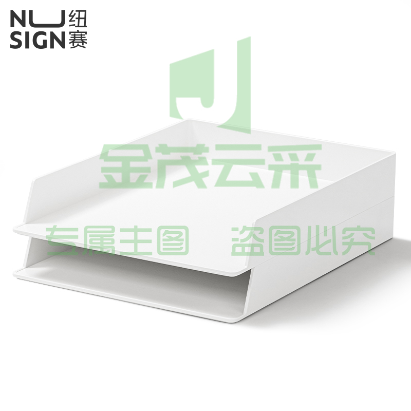 纽赛（nusign）可叠文件盘  两个装 瓷白NS021s