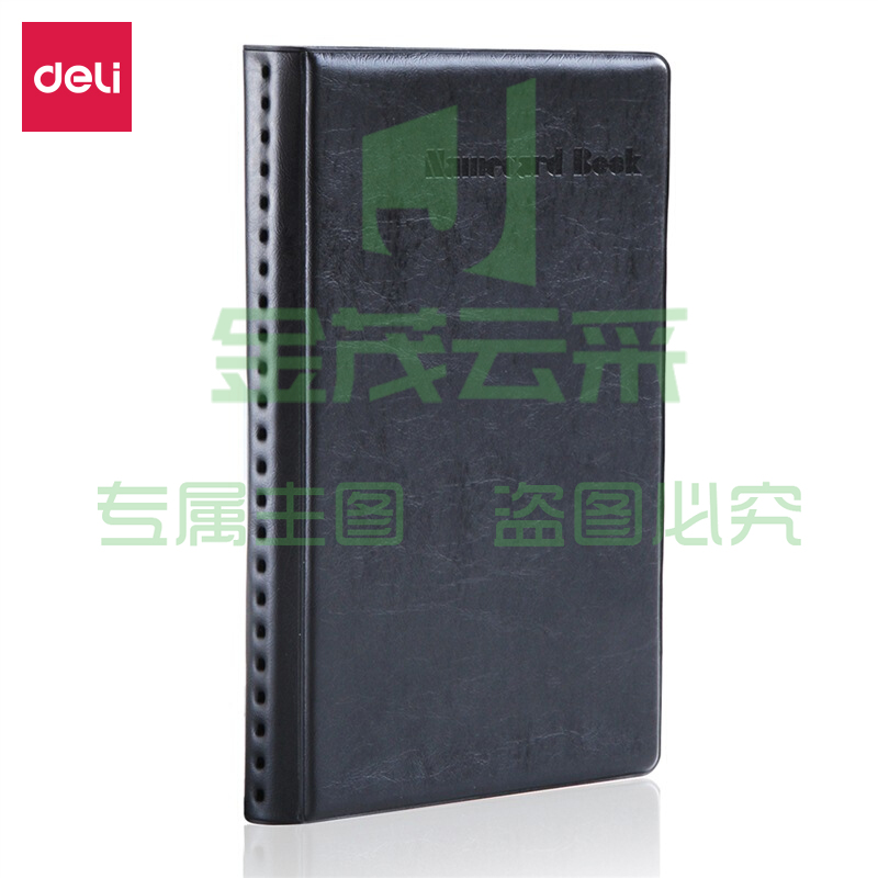 得力(deli)5783 90袋(180枚)摊开式硬皮名片册 颜色随机