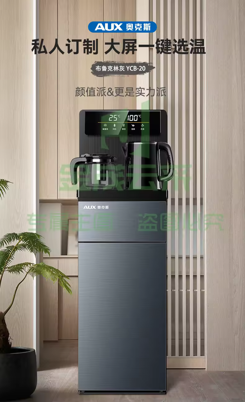 https://static.gmallcloud.com/uploads/goods/2025/0621/484fd5310a738df2f84f2760ba4146e4.avif!watermark