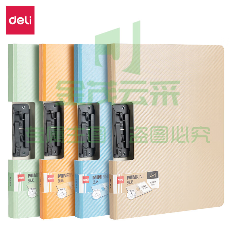 得力(deli) 悬停横式折页板夹 PE101混色
