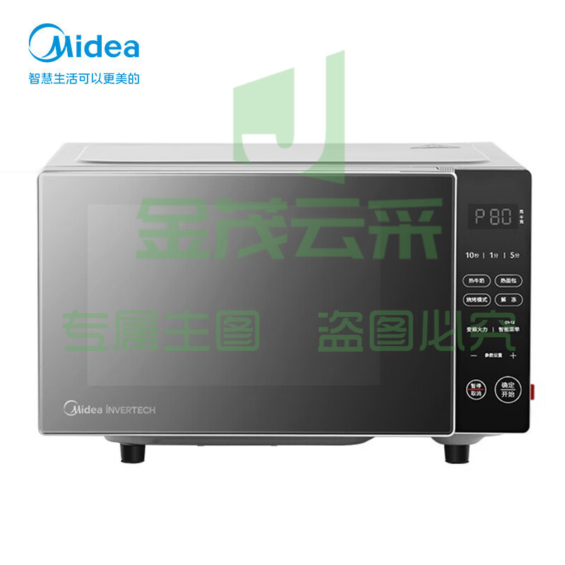 美的（Midea）多功能微波炉20升 微烤一体机 智能解冻 大平板均匀加热 PC20B3