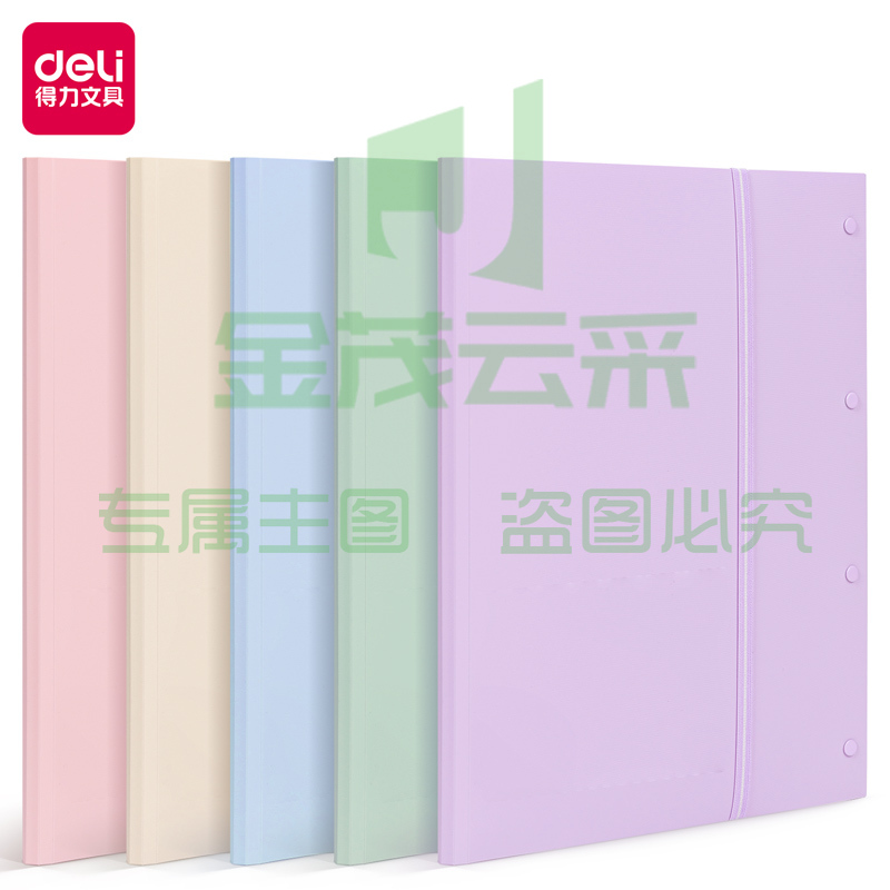 得力(deli)A3/30页资料册收纳册活页插袋文件夹72634颜色随机