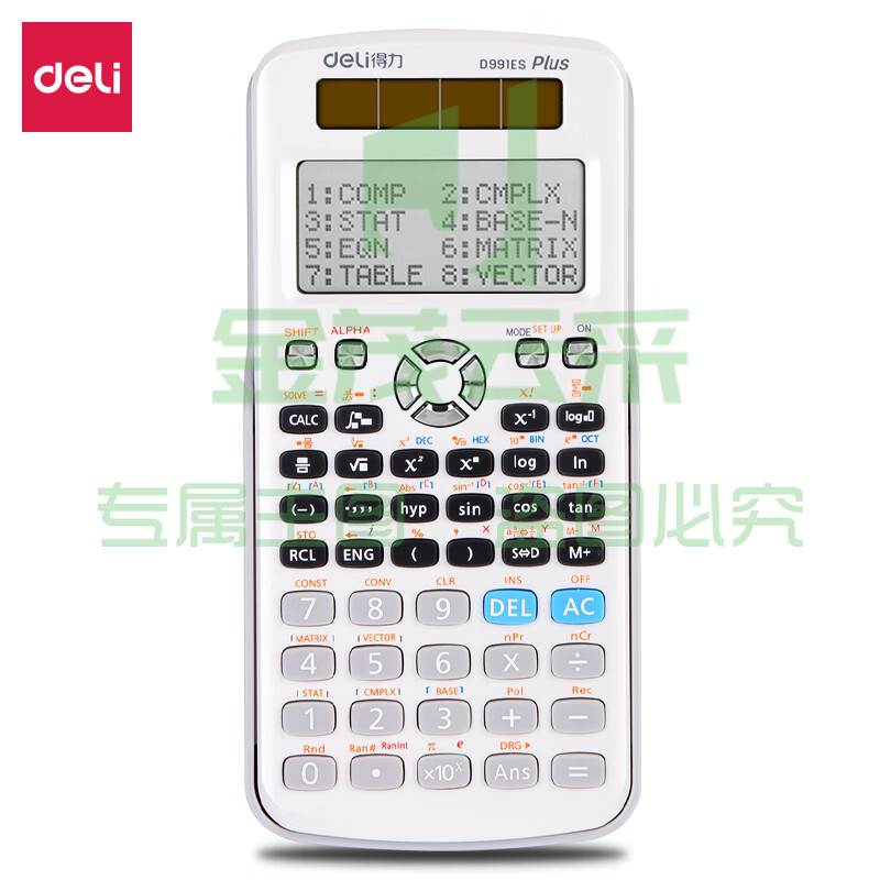 得力(deli)D991ES双电源函数计算器 易拉式保护盖 白色