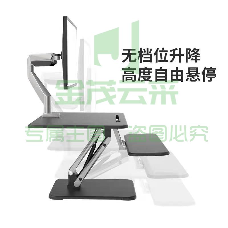 乐歌(Loctek)M3S 坐立交替升降支架