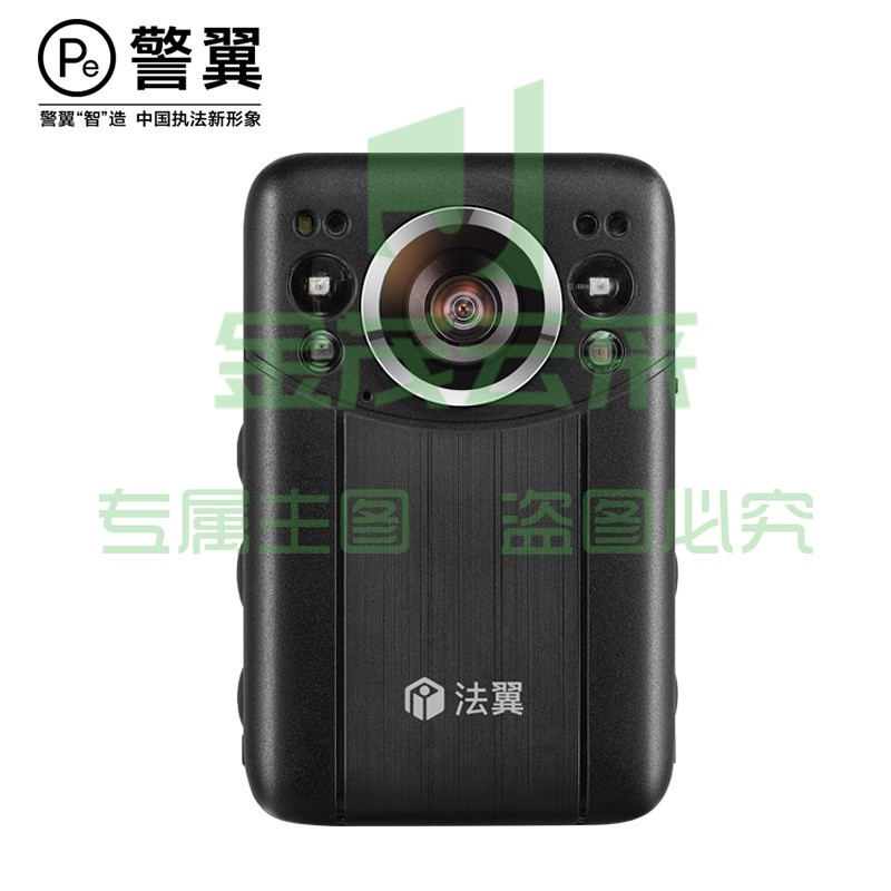 警翼-法翼V3 执法记录仪 64G