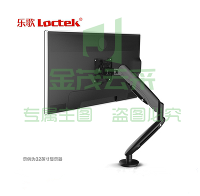 乐歌（Loctek ）F8A显示器支架液晶显示器支架臂桌面底座 AOC戴尔飞利浦等显示屏幕旋转升降架 17-35英寸