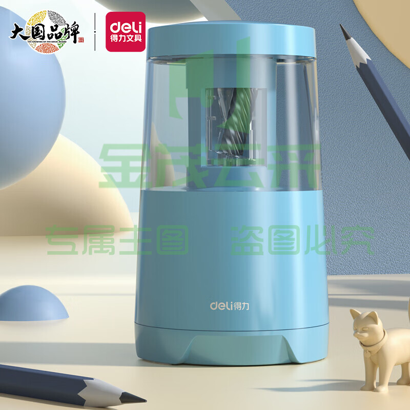 得力(deli)电动削笔机 双电源(电池/USB)单个蓝色 VA5